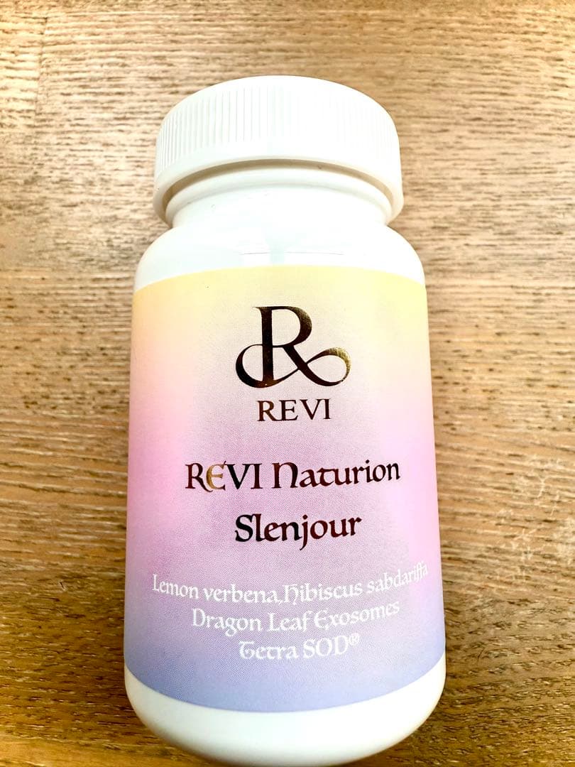 REVI ルヴィ ナチュリオン スレンジュール（80粒入り） 【即日配送】