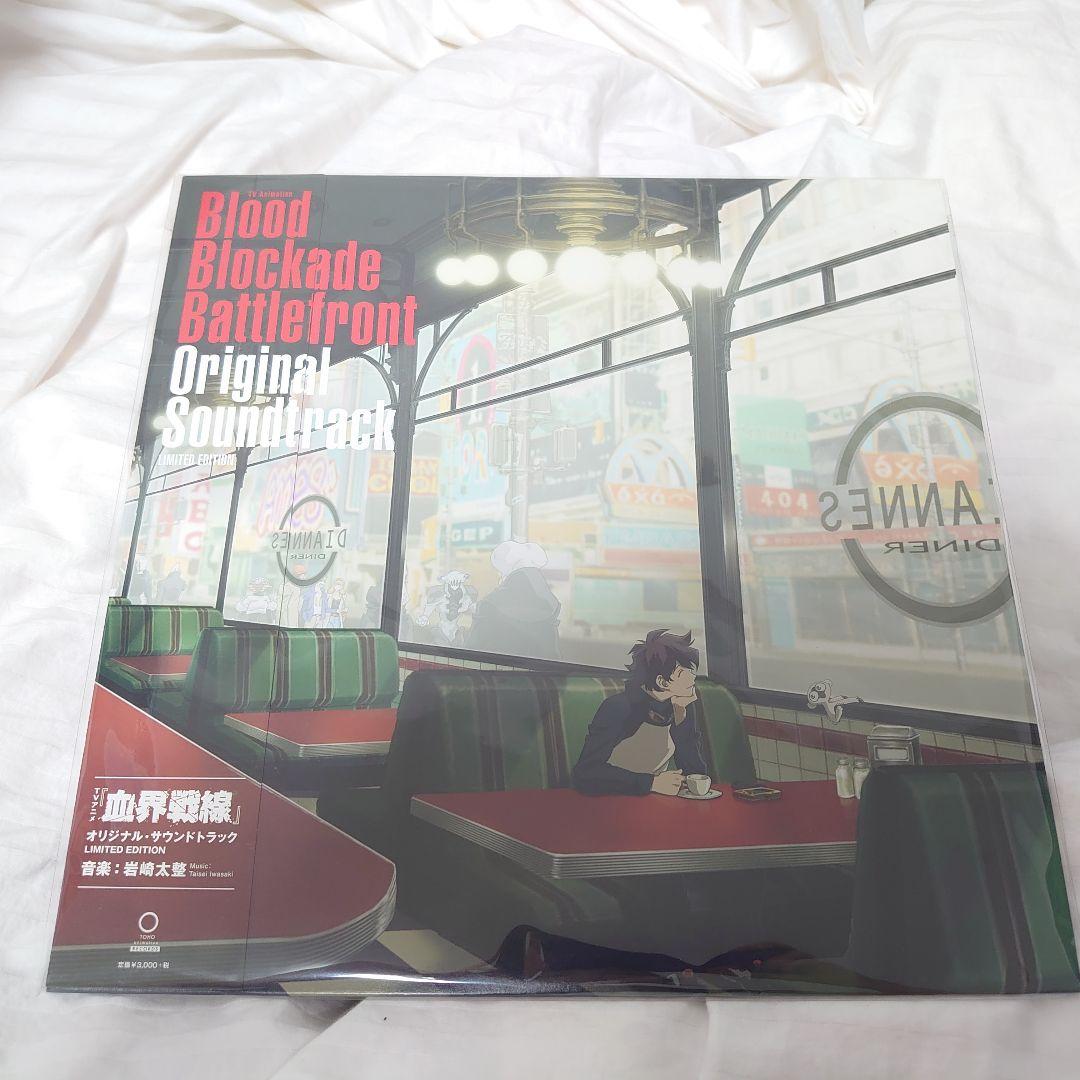 MEI* 血界戦線 オリジナルサウンドトラック レコード Analog