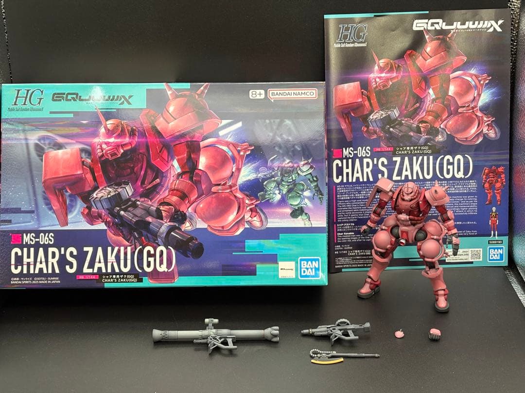 wata0130 様専用HG シャア専用ザク(GQ)塗装済み完成 - メルカリ