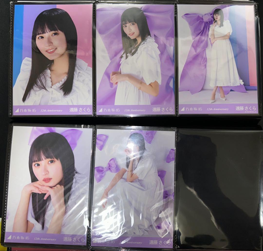 乃木坂46 生写真 12thAnniversary 遠藤さくら コンプ - メルカリ