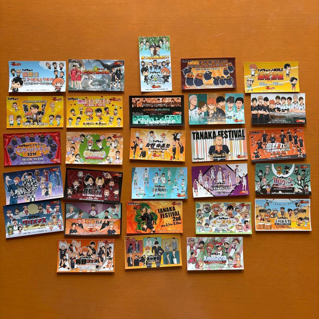 ハイキュー!! J-WORLD TOKYO フェス 特典　コンプセット