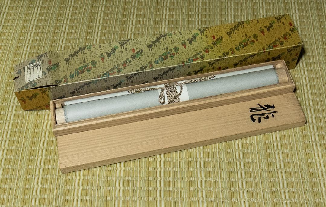 掛軸-1246 小林五浪 龍 共箱 太巻 二重箱 - メルカリ