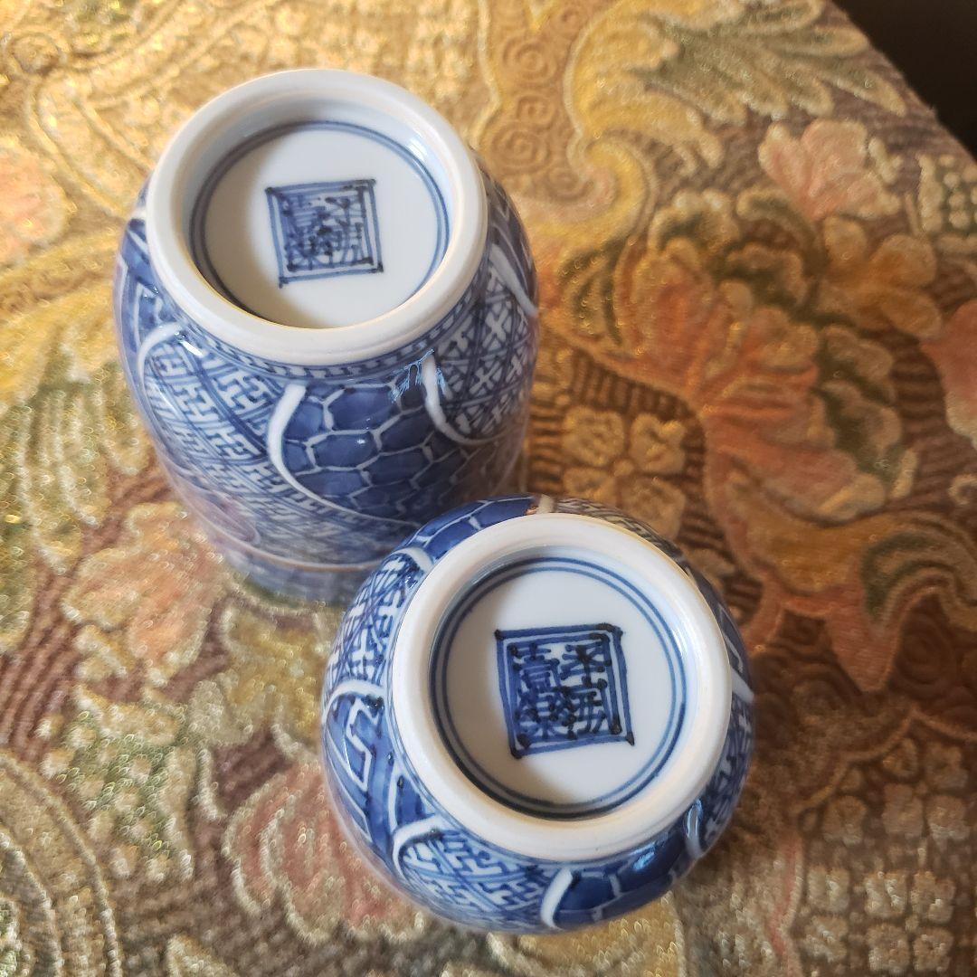 ☘️京焼 清水焼 山本 壹楽 菊彫祥瑞 夫婦湯呑 湯呑 壱楽 湯呑み ペア