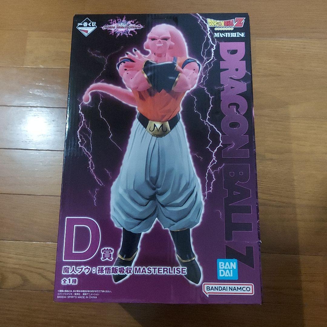 一番くじ ドラゴンボール D賞 魔神ブウ - メルカリ