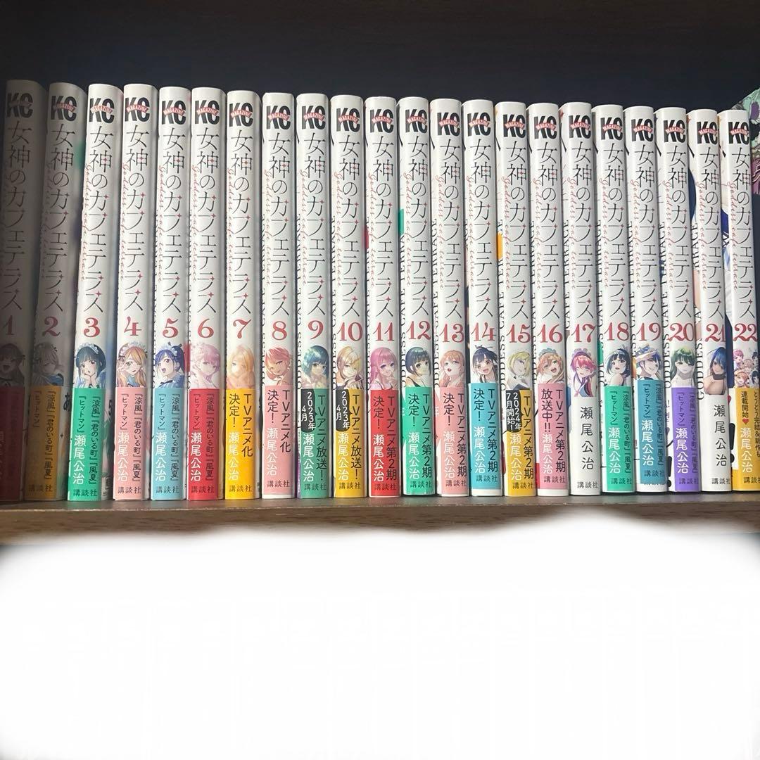 女神のカフェテラス全巻セット 1-22巻 - メルカリ