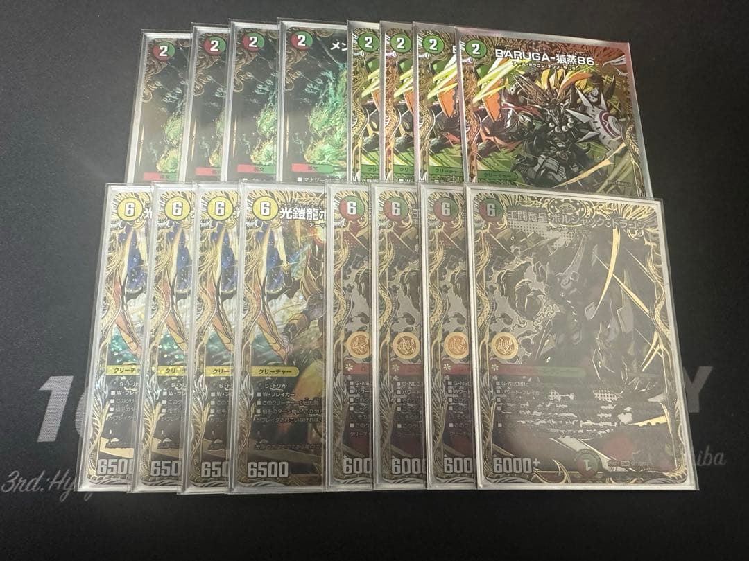 【最安値】リースボルシャックパーツ②