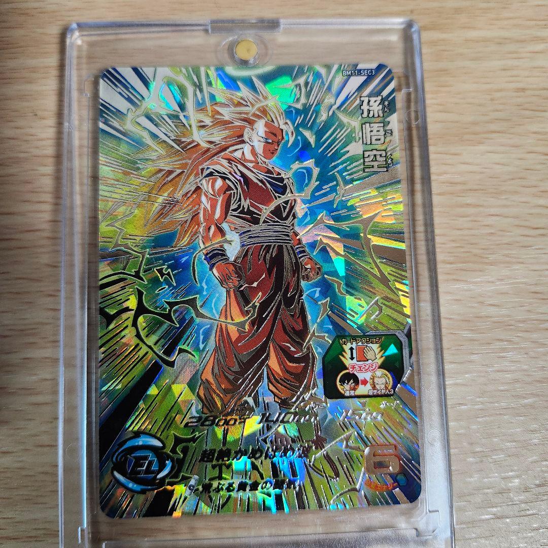 BM11-SEC3 孫悟空 本家 ドラゴンボールヒーローズ bm11-sec3 本家 孫悟空3 「これが超サイヤ人
