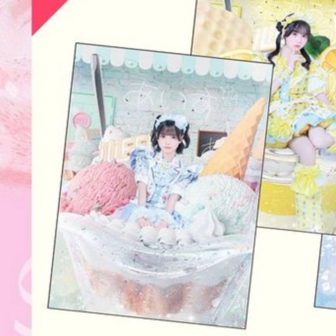 iLife アイライフ　あいす　A賞　スウェード布ポスター