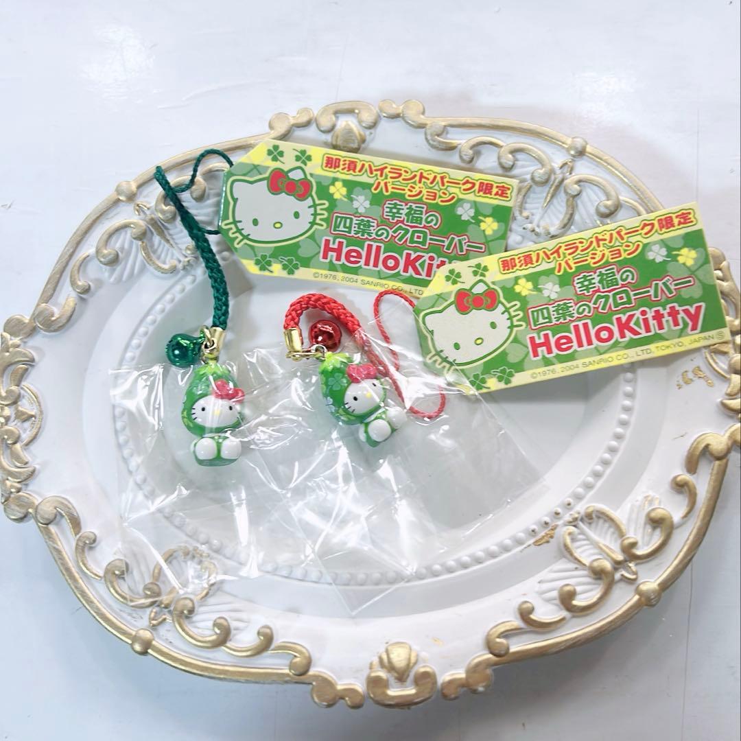 那須ハイランドパーク限定 幸福の四葉のクローバー キティ 根付 ストラップ