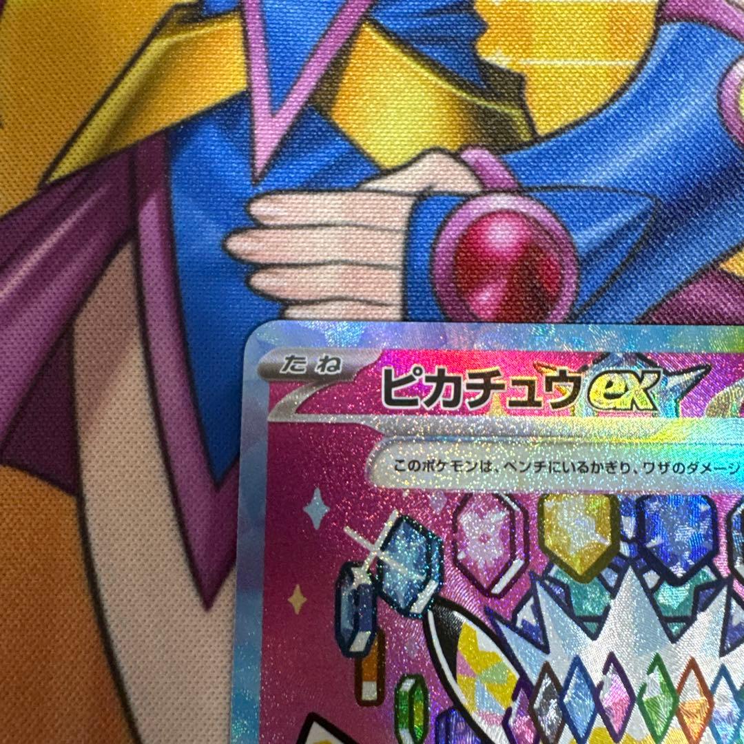 na多忙でメッセージ遅れます(-_-;)様専用 - メルカリ