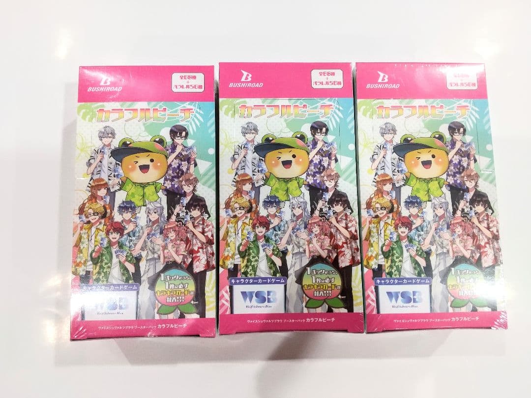 ★新品未開封★ヴァイスシュヴァルツ ブラウ カラフルピーチ　3BOXセット