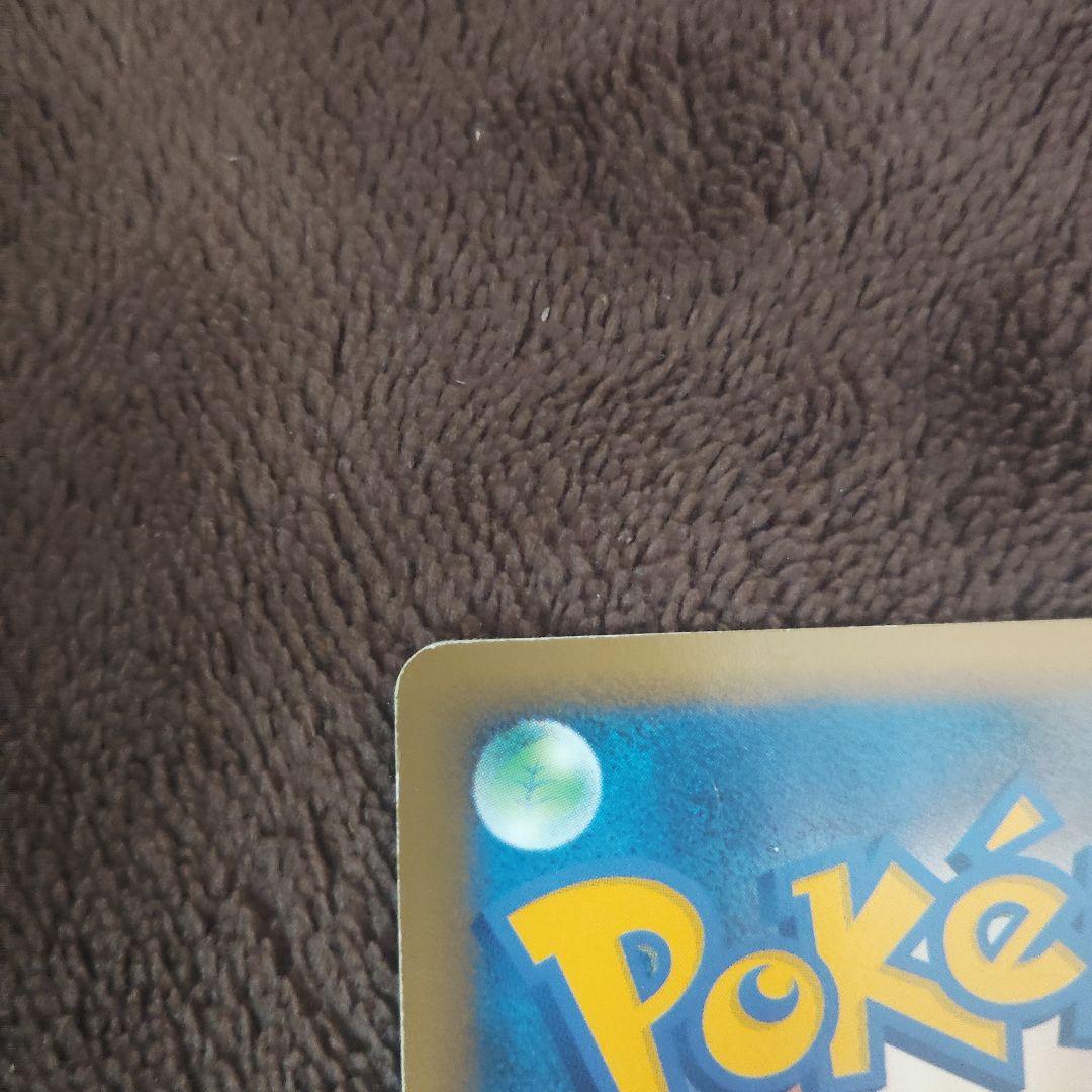 メガヤンマ ☆ L3 頂上大激突 006/080　ミラー