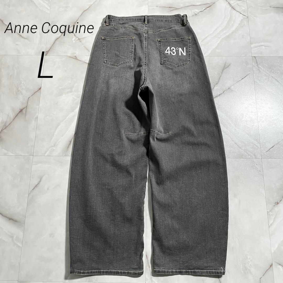 M18238 極美品　アンコキーヌ　43°N刺繍　ストレッチカーヴィーパンツ　L