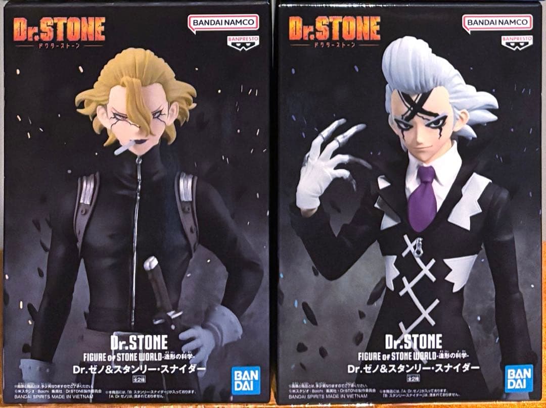 Dr.STONE ゼノ スタンリー フィギュア 2体セット - メルカリ
