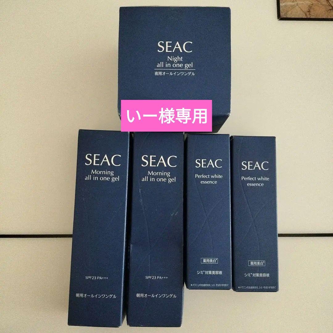 seacシーク 朝用オールインワンゲル50g×2個&夜用オールインワゲルン50
