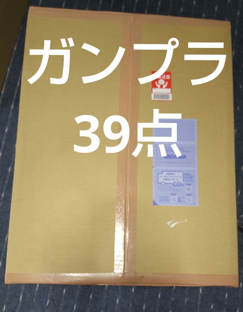 ガンプラ　HG　MG等　39点　まとめ売り