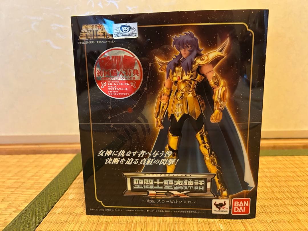 聖闘士聖衣神話EXスコーピオンミロ初回版