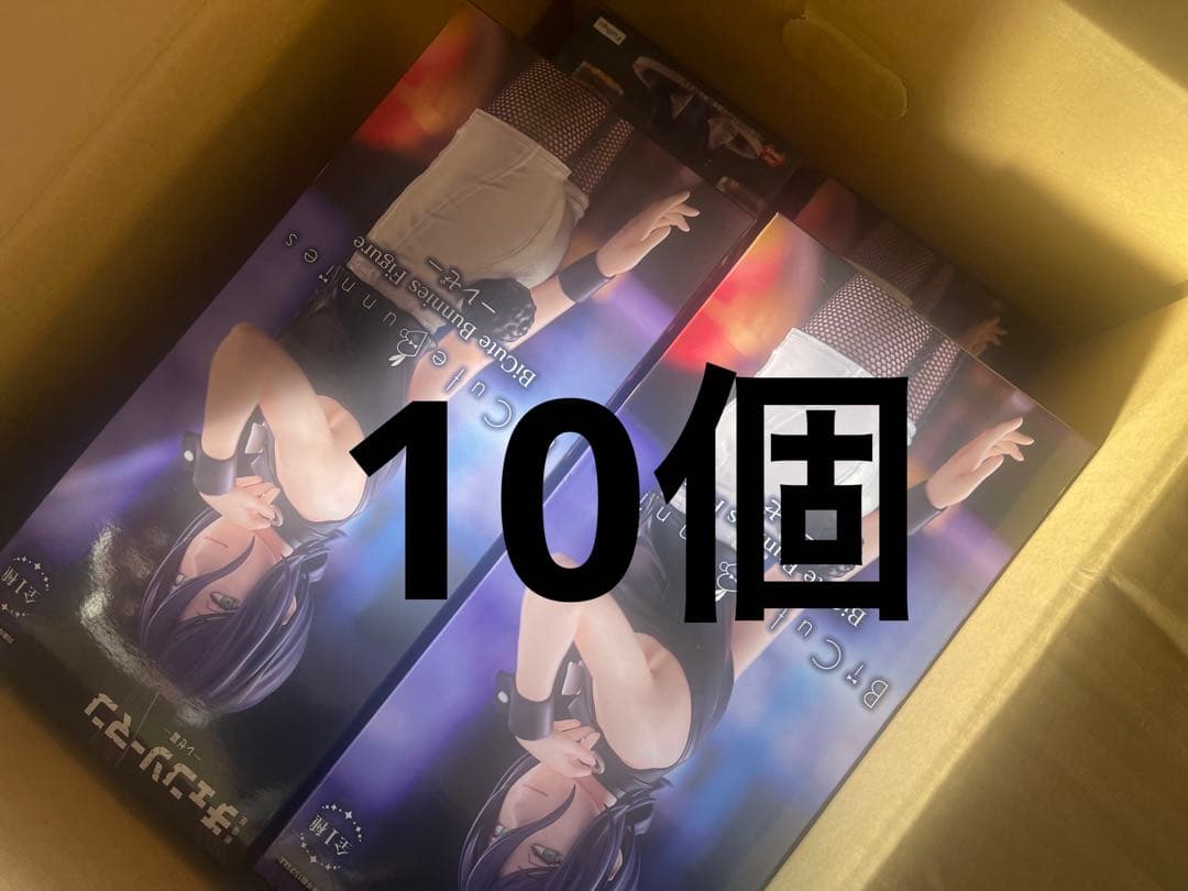 チェンソーマン レゼ フィギュア BiCute Bunnies 10個