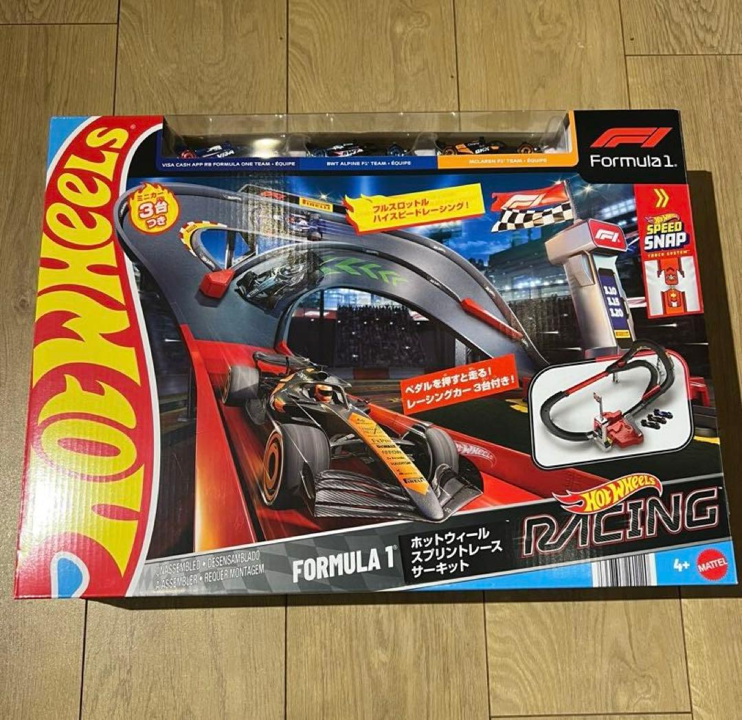 ホットウィール 1番くじ ラストワン賞 ホットウィールスプリントレース