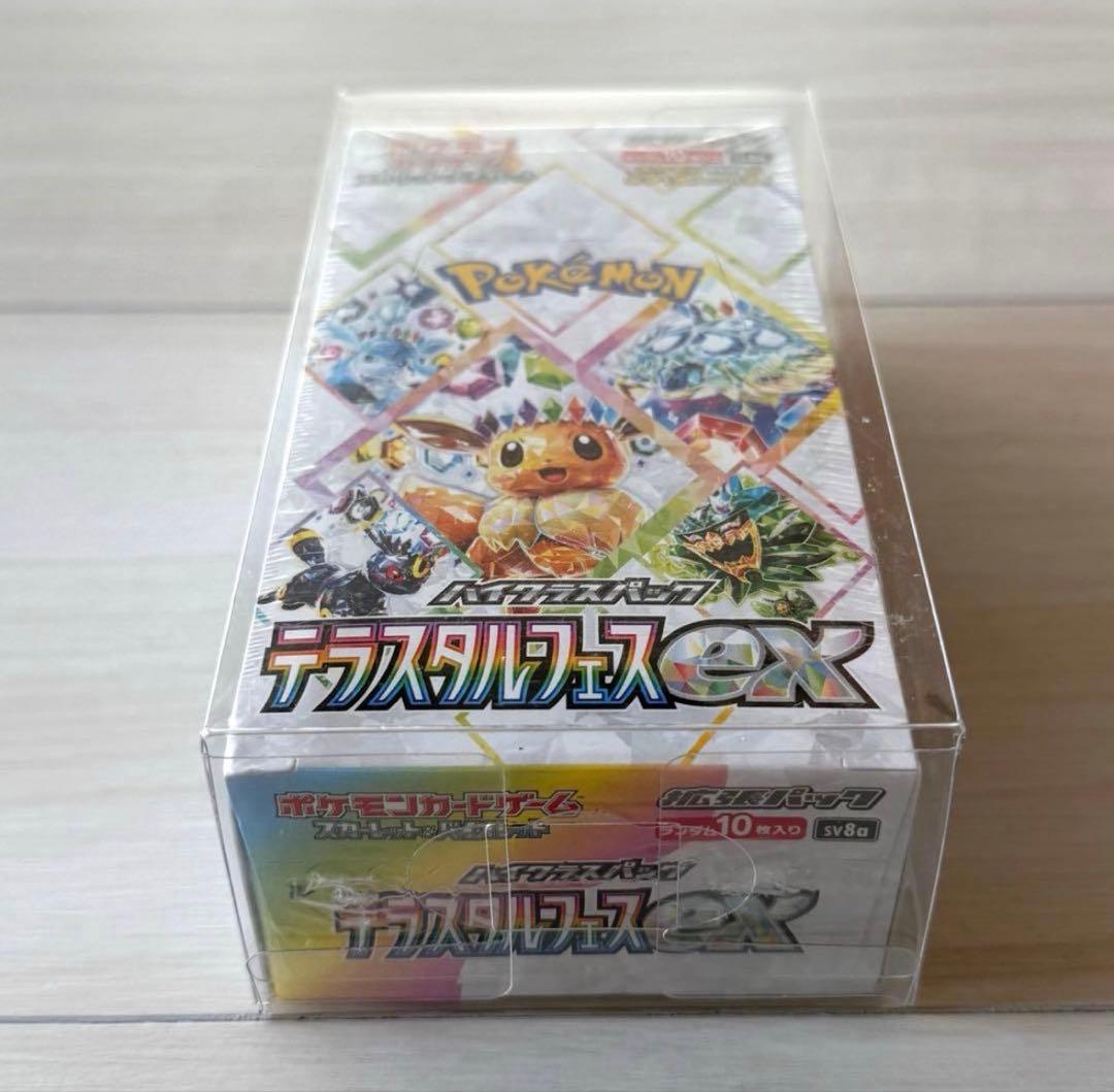 か*し様 【保護ケース付き】テラスタルフェスex シュリンク付き テラスタルフェスex BOX」の人気商品一覧 | 安い商品を通販サイトから