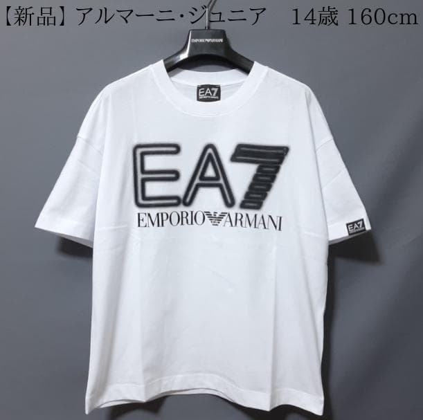 【専用】EA7/アルマーニジュニア　半袖Tシャツ　14A・14歳