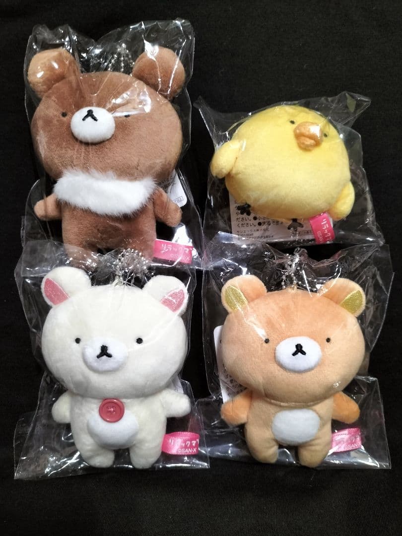 新品リラックマsakumaru サクマルぶらさげぬいぐるみ4個セット