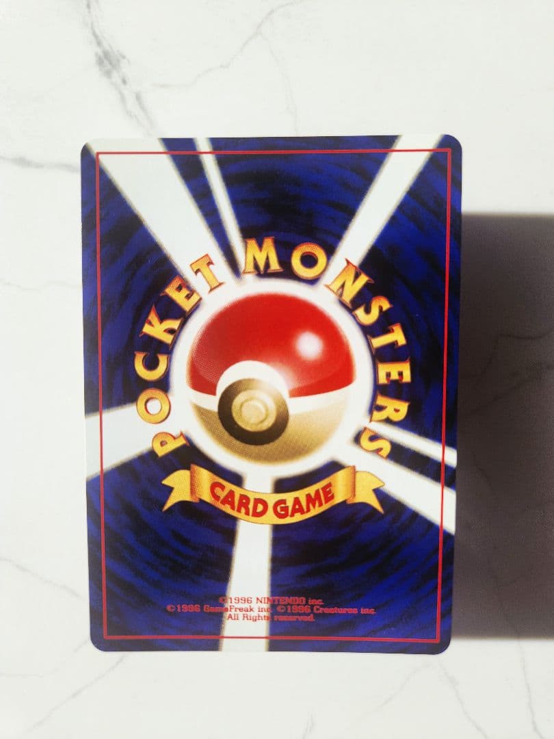 《極美品》R団のミュウツー ★ ジム拡張第2弾 闇からの挑戦 旧裏 渦巻きホロ