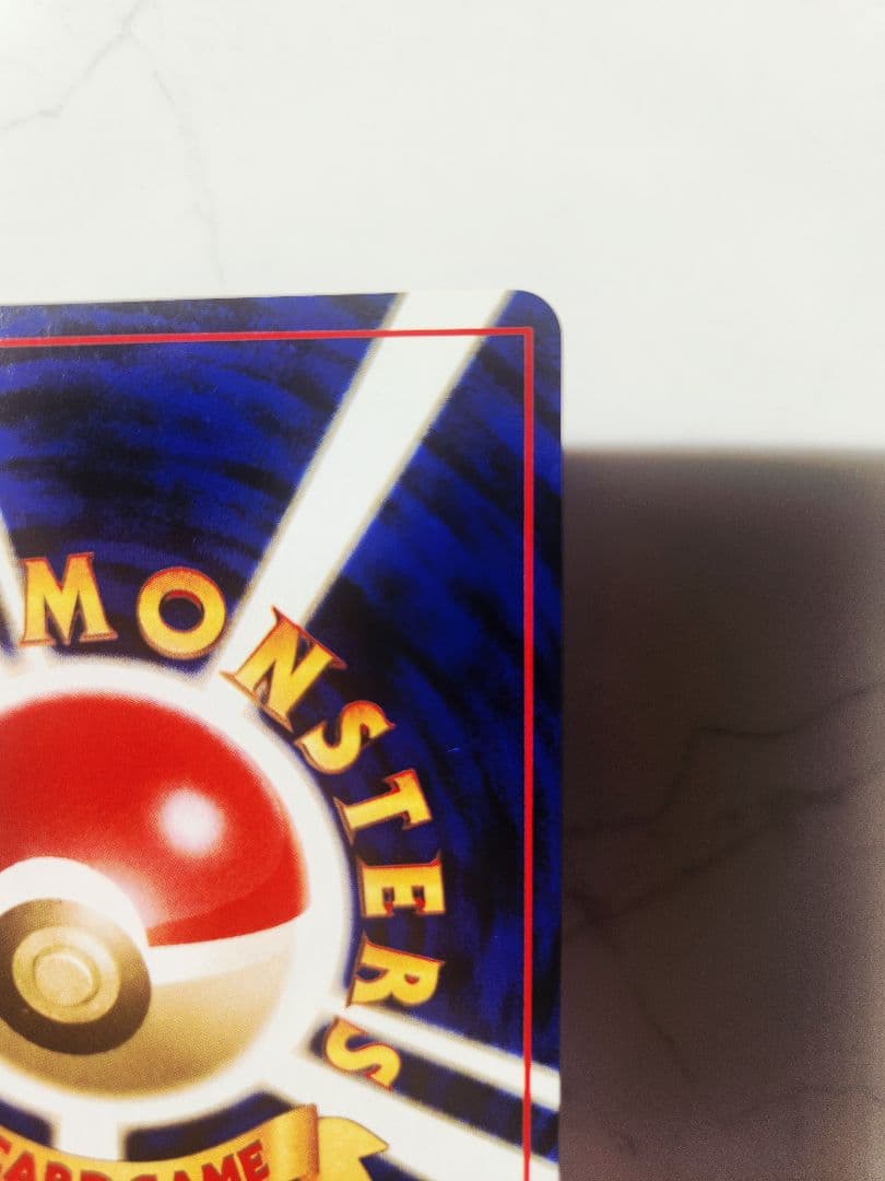 《極美品》R団のミュウツー ★ ジム拡張第2弾 闇からの挑戦 旧裏 渦巻きホロ