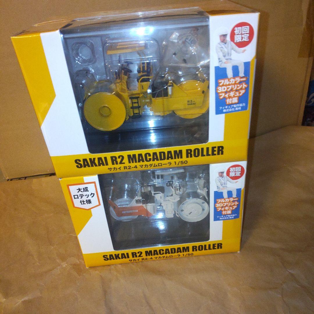 ケンクラフト SAKAI R2 マカダムローラー 1/50 MONO x ケンクラフト 1/50 SAKAI (酒井重工業) マカダムローラ