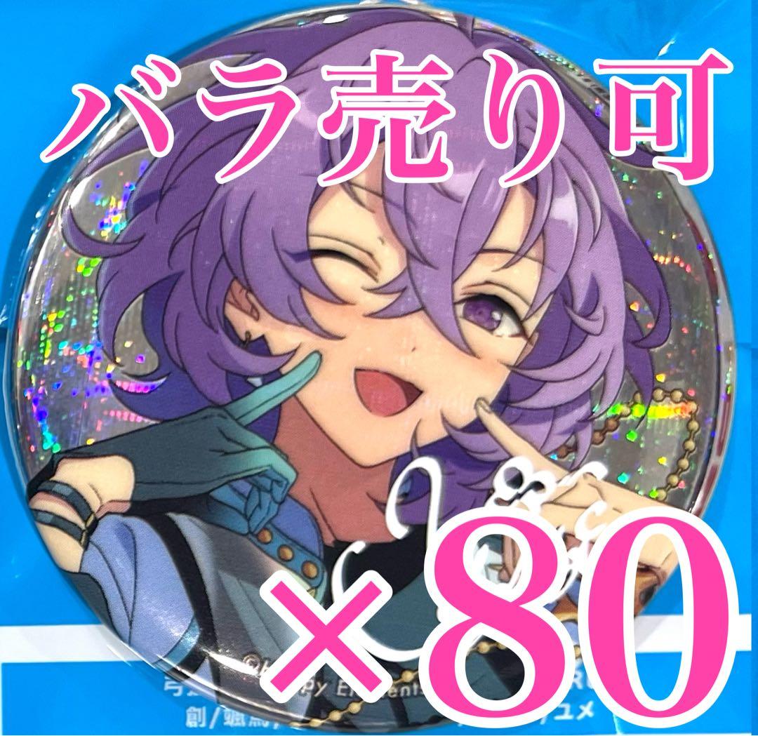 花群冬芽　ユメ　gracolle CANBA!! 9th 9周年 2026年最新】花群冬芽 アクスタの人気アイテム - メルカリ