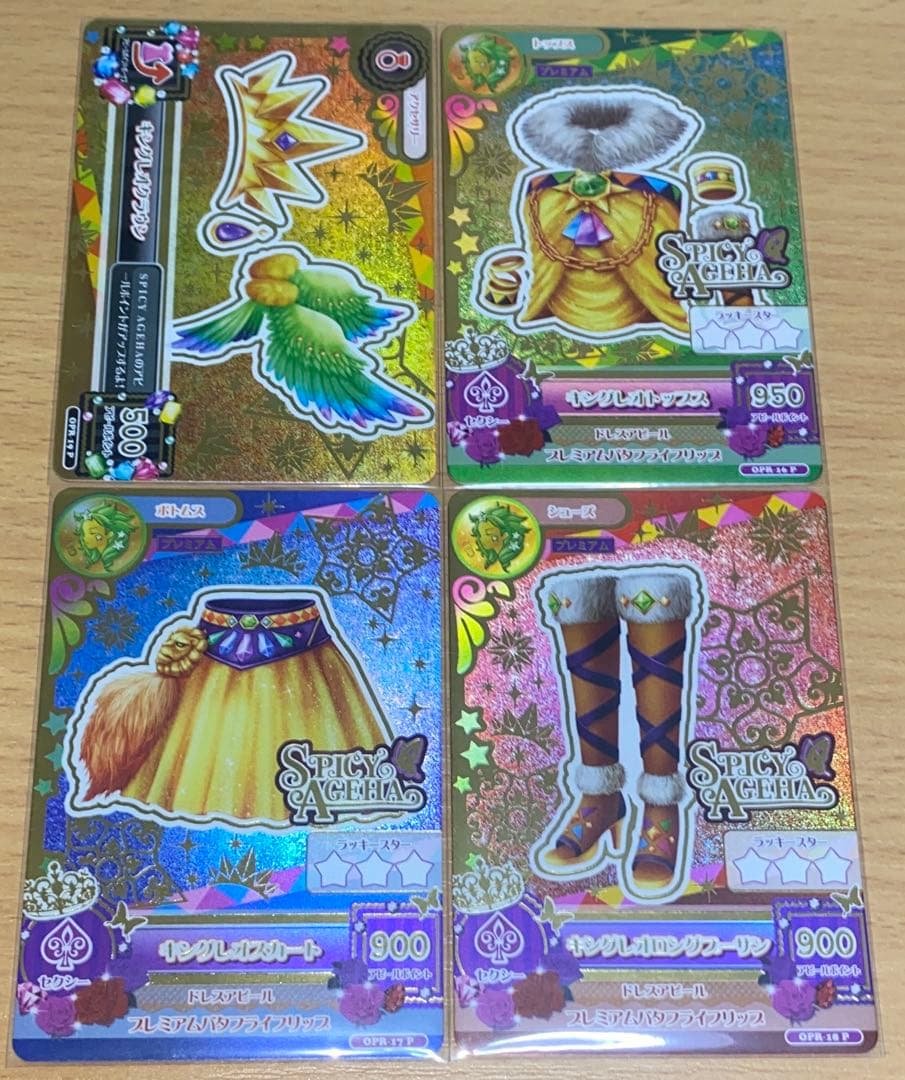 アイカツ 紫吹蘭 キングレオコーデ 星座ドレス キングレオコーデ紫吹蘭さん美しすぎる #aikatsu