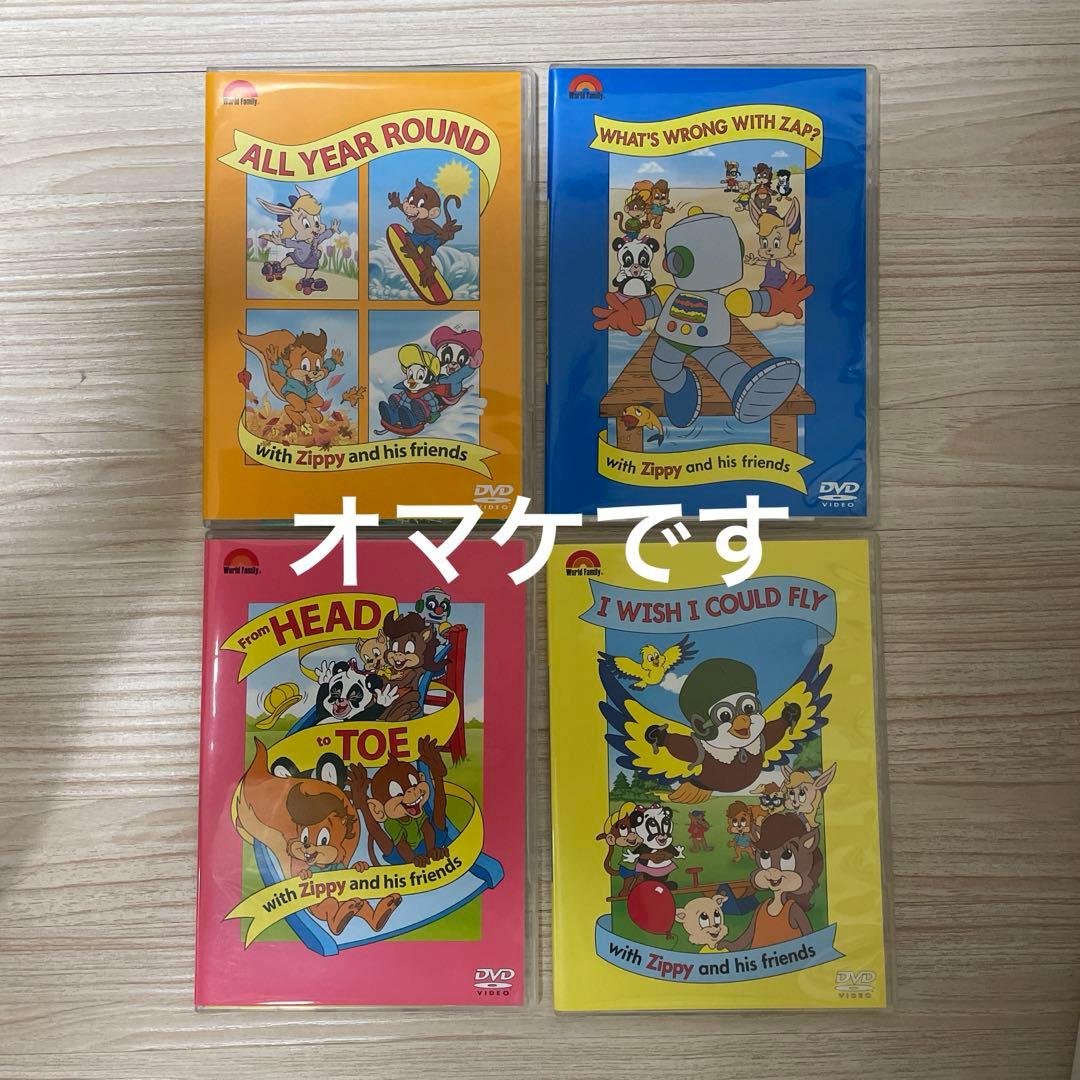 EveryDay With Zippy (エブリデイウィズズィッピィー セット④ - メルカリ