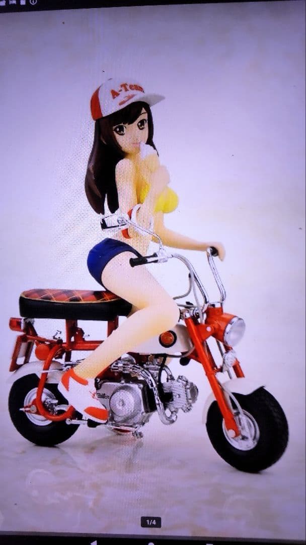 200個限定 エブロ 1/10 MONKEY Z50M モンキー ガール 2026年最新】エブロ モンキーの人気アイテム - メルカリ
