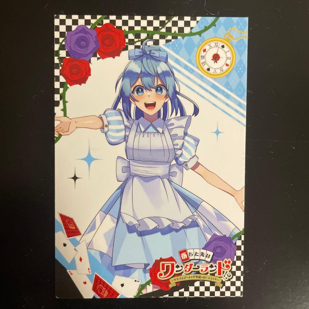 カラフルピーチ るな アニメイト ワンダーランド トレカ - メルカリ