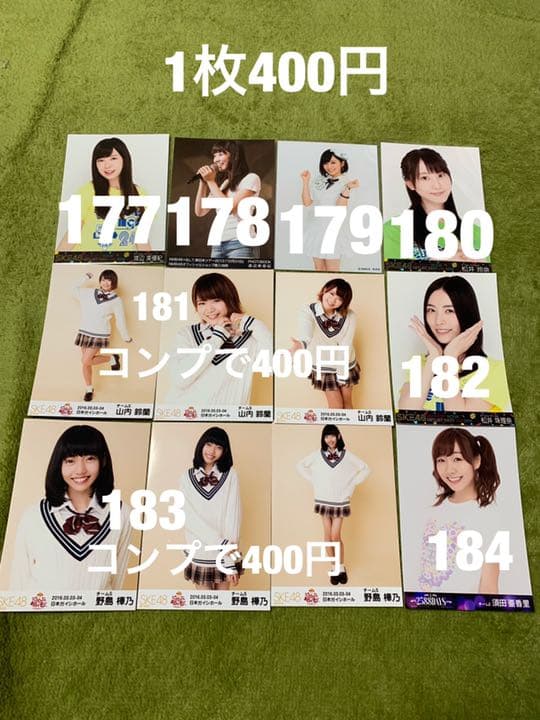 AKB グループ 生写真 (1枚400円) ⑩