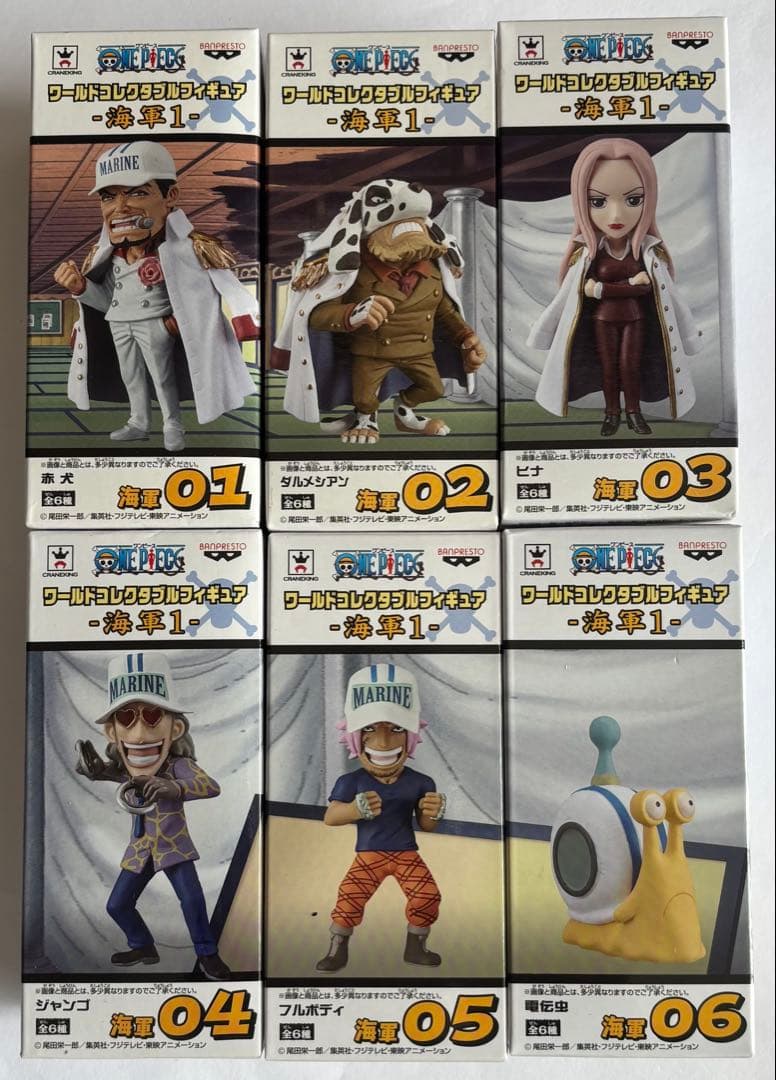 【未開封】ワンピース WCF -海軍1- 全6種