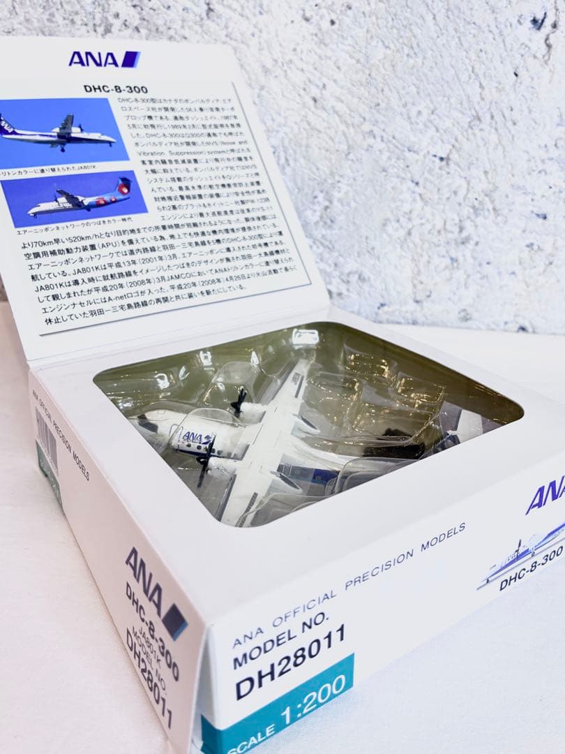 ANA DHC-8-300型 JA801K ボンバルディア 1:200・Q300 - メルカリ