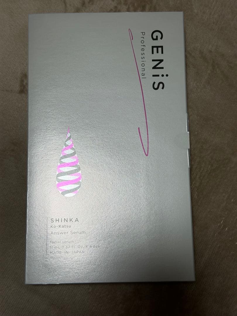 GENiS アンサーセラム