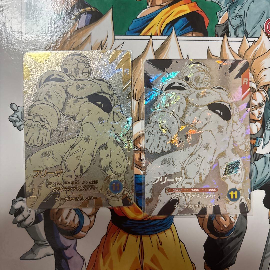 ドラゴンボール スーパーダイバーズ GDR フリーザ パラレル - メルカリ