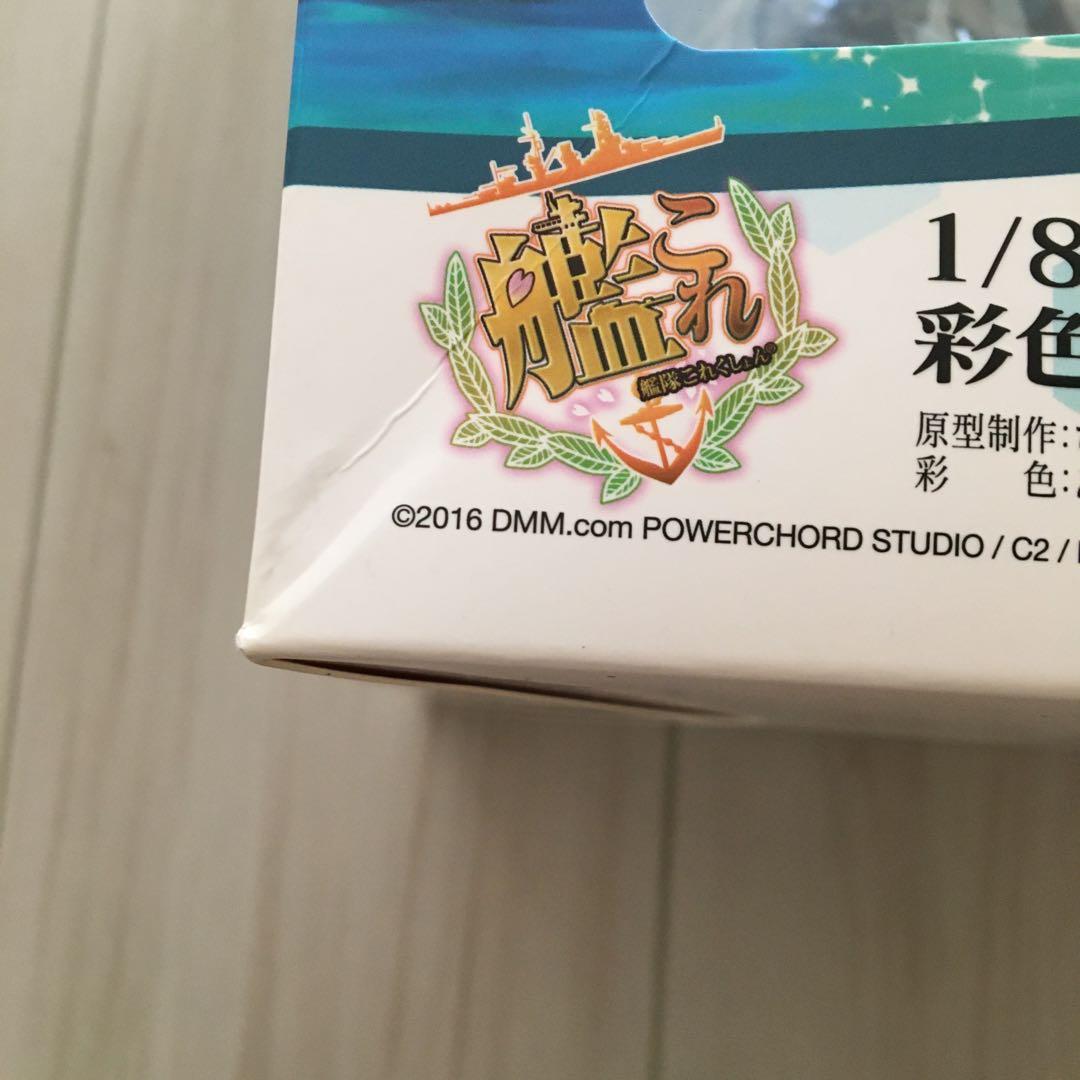 未開封　-艦これ- 愛宕 軽兵装Ver. 1/8 完成品フィギュア