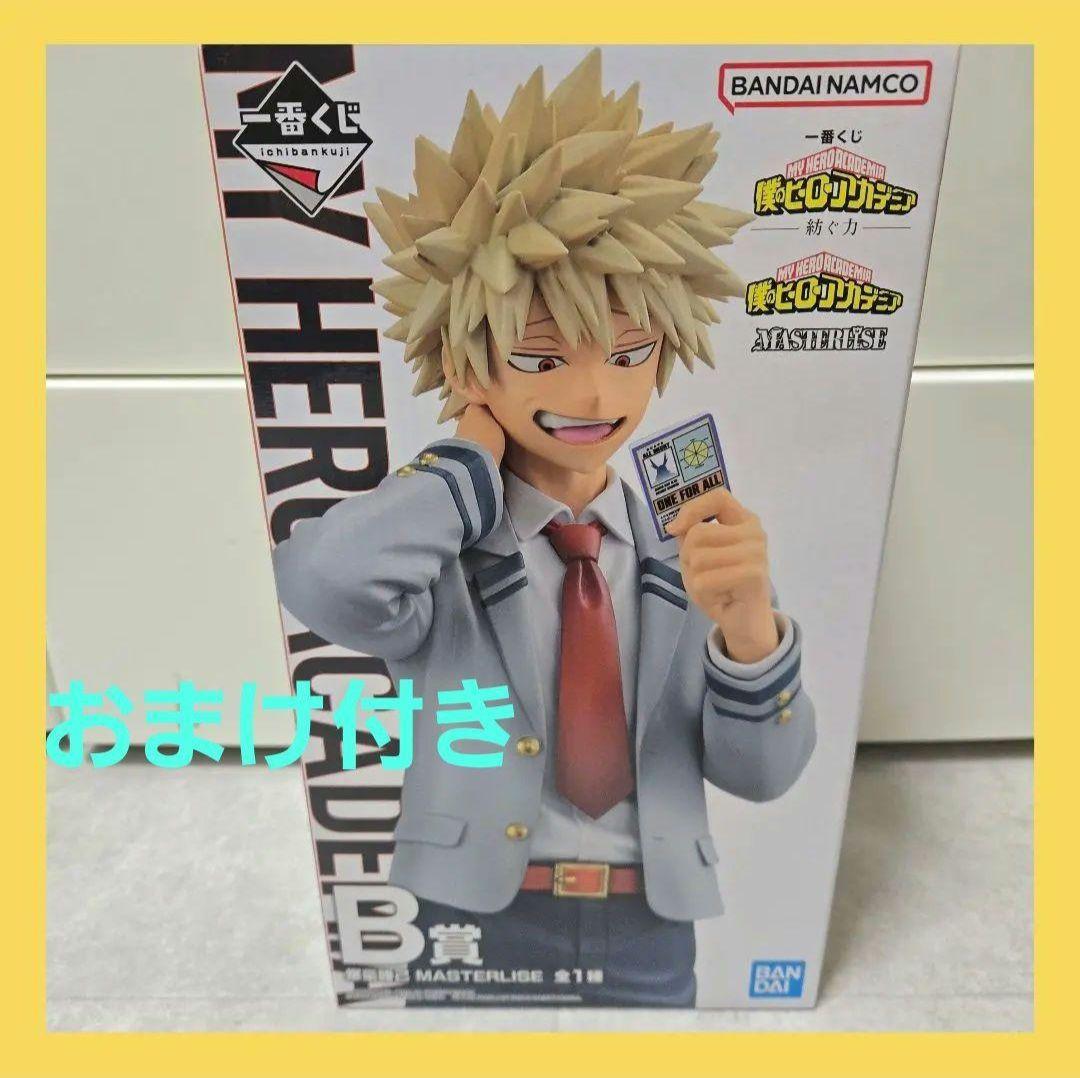 未開封！僕のヒーローアカデミア 爆豪勝己 B賞 フィギュア 一番くじ 紡ぐ力 一番くじ 僕のヒーローアカデミア NEXT GENERATIONS！！