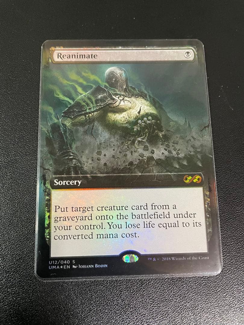 Reanimate ボックストッパーFoil