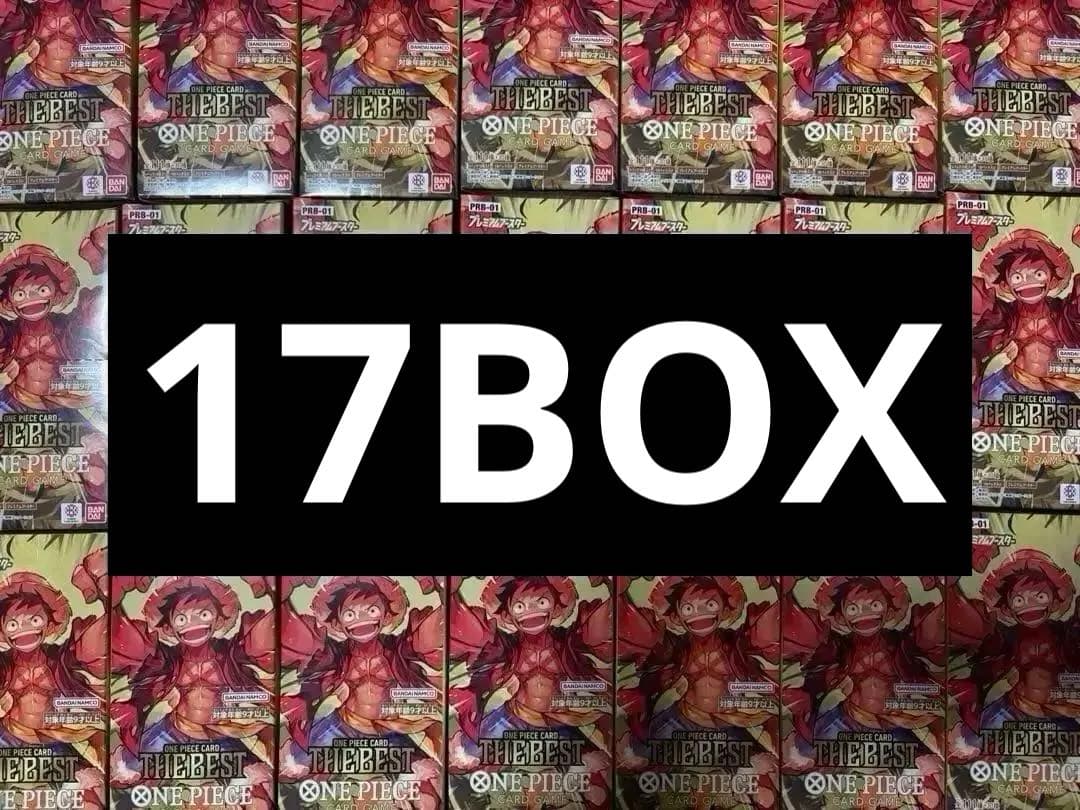 ザベスト　THE BEST 17BOX