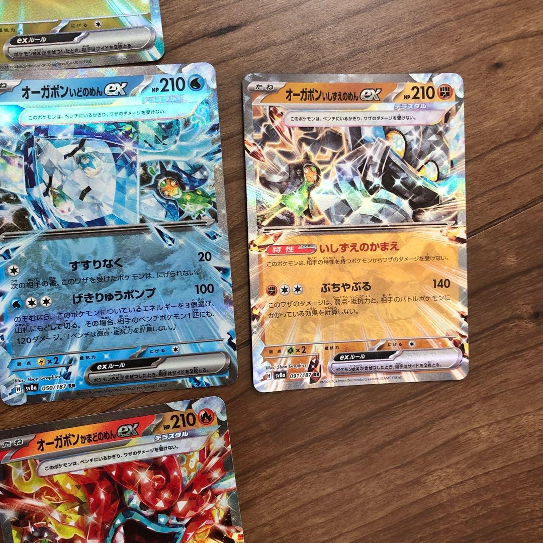 ポケモンカード RR 13まいセット まとめ売り - メルカリ