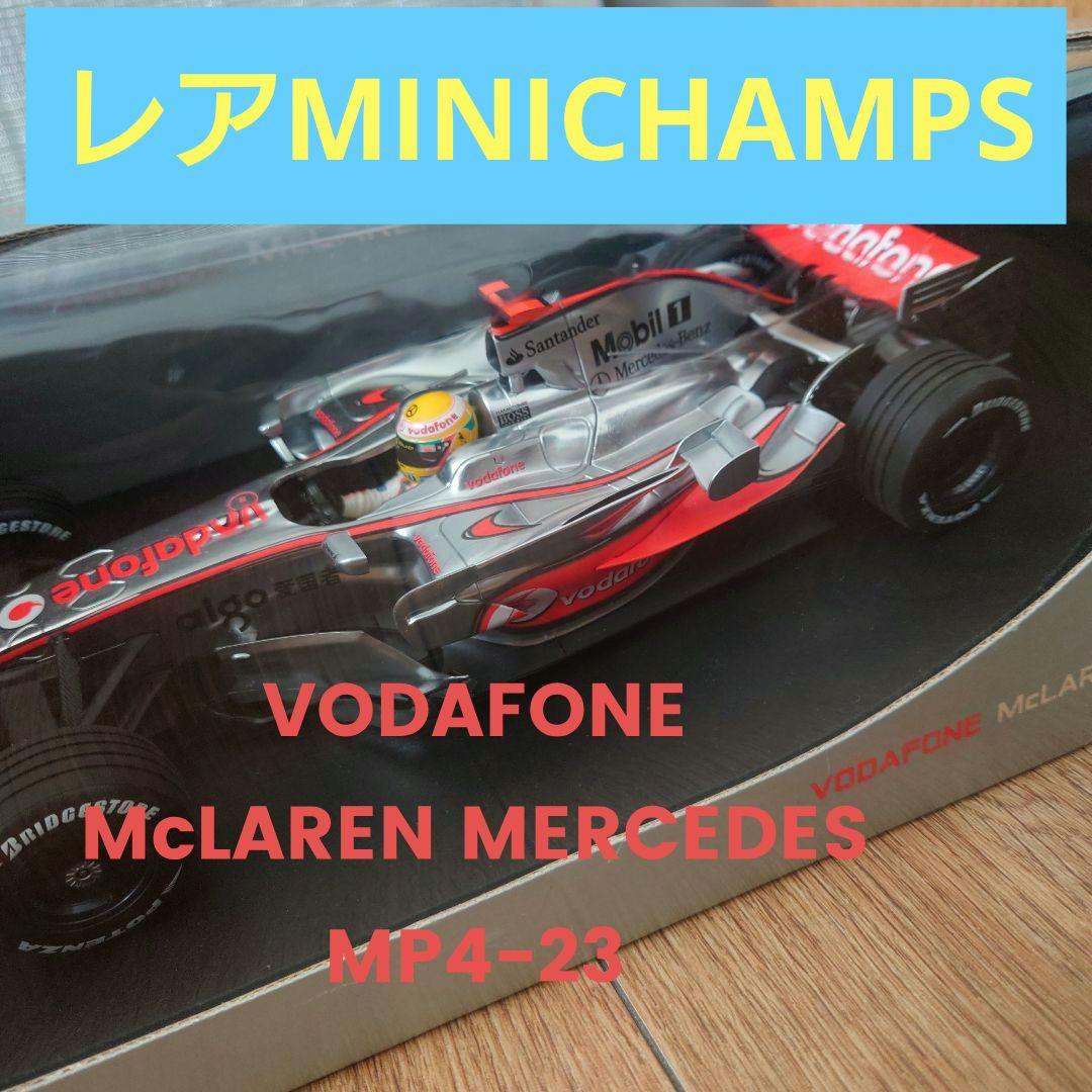 VODAFONE MCLAREN MERCEDES MP4-23 スケールモデル