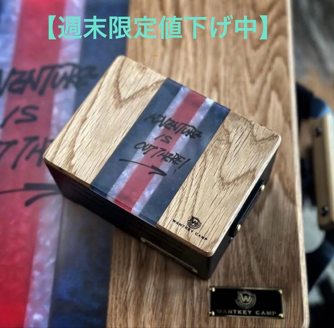 【週末限定値下げ】ウォンキーキャンプWANTKEY TB-NDExclusive