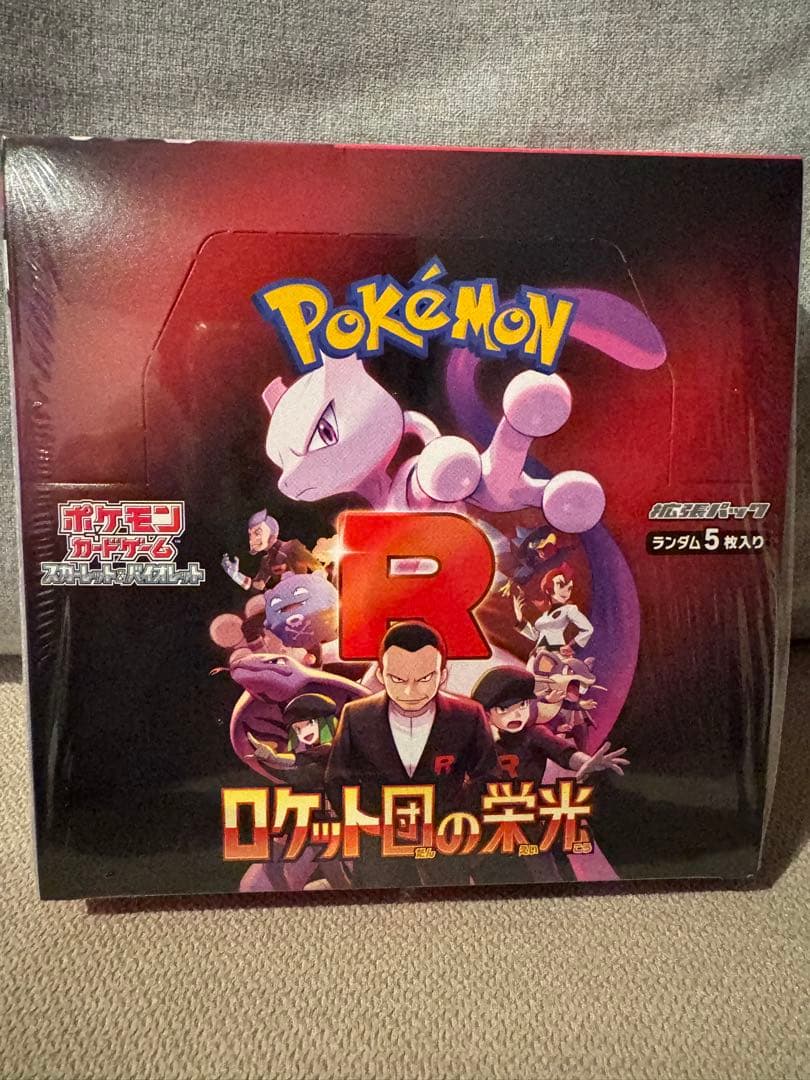 箔押しサイン入り】 鷹通 幼少期 アイ☆チュウ クリアトレカ 箔 三千院鷹通