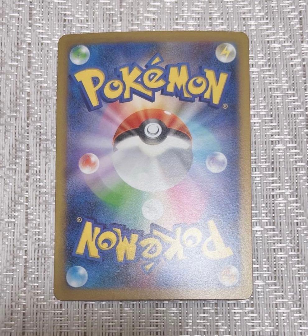 美品】 ポケモンカード カウンターキャッチャー UR ポケカ 4 - メルカリ