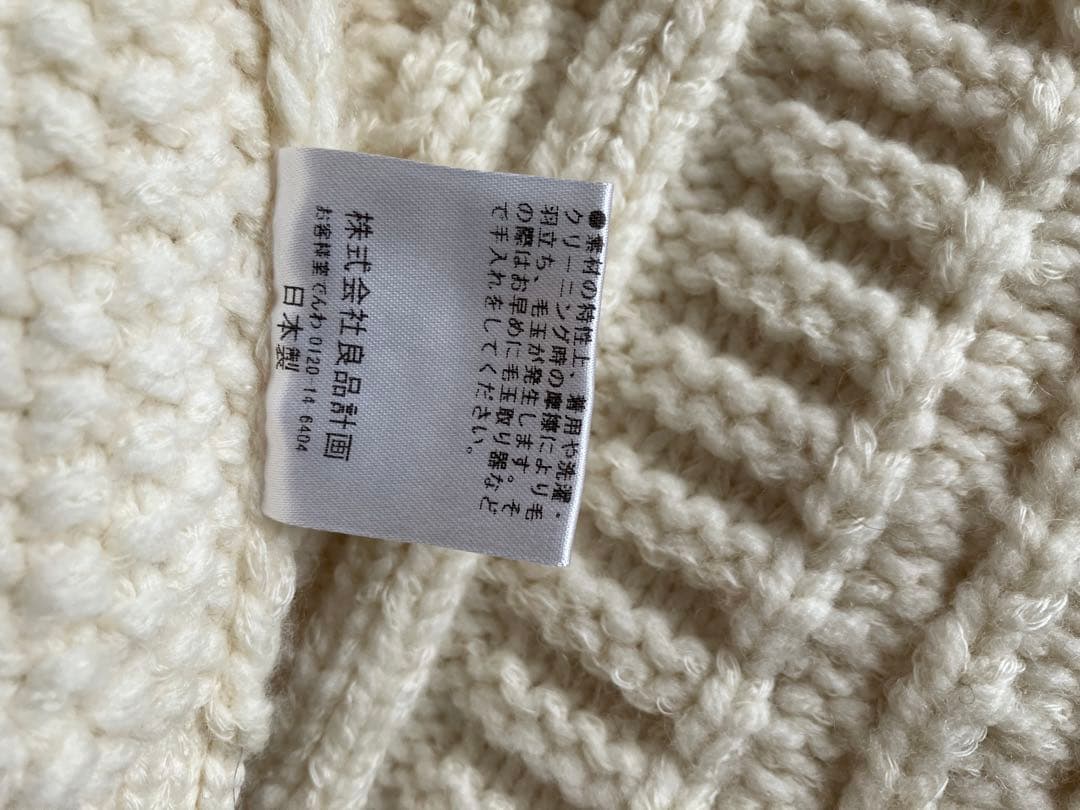 美品 IDEEケーブルニットベスト H&byPOOL オフホワイト - メルカリ