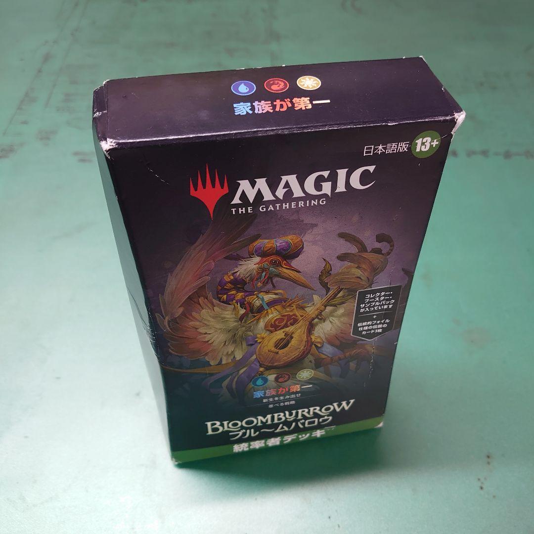 MTG ブルームバロウ 統率者デッキ 日本語版 家族が第一 - メルカリ